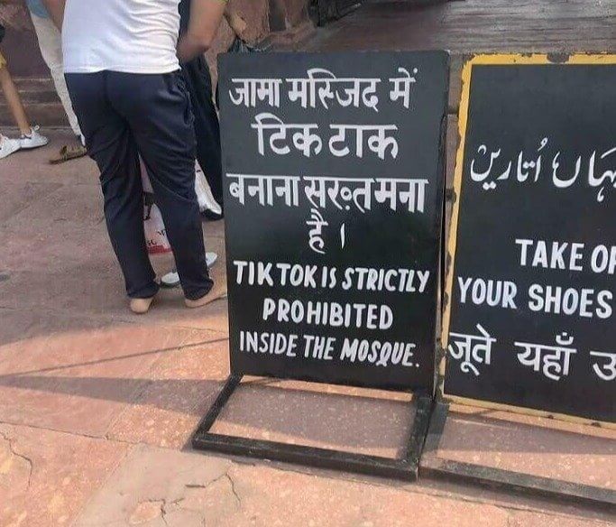 Mosque Etiquette and TikTok Don't Match